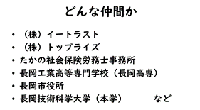 本学における制度の一例