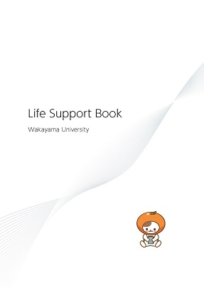 Life Support Book