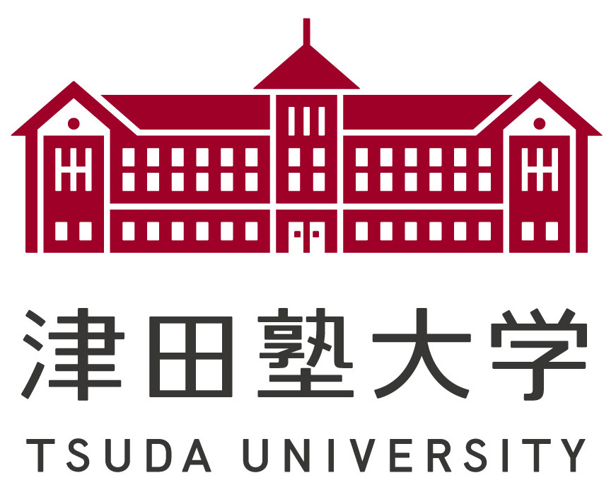 津田塾大学