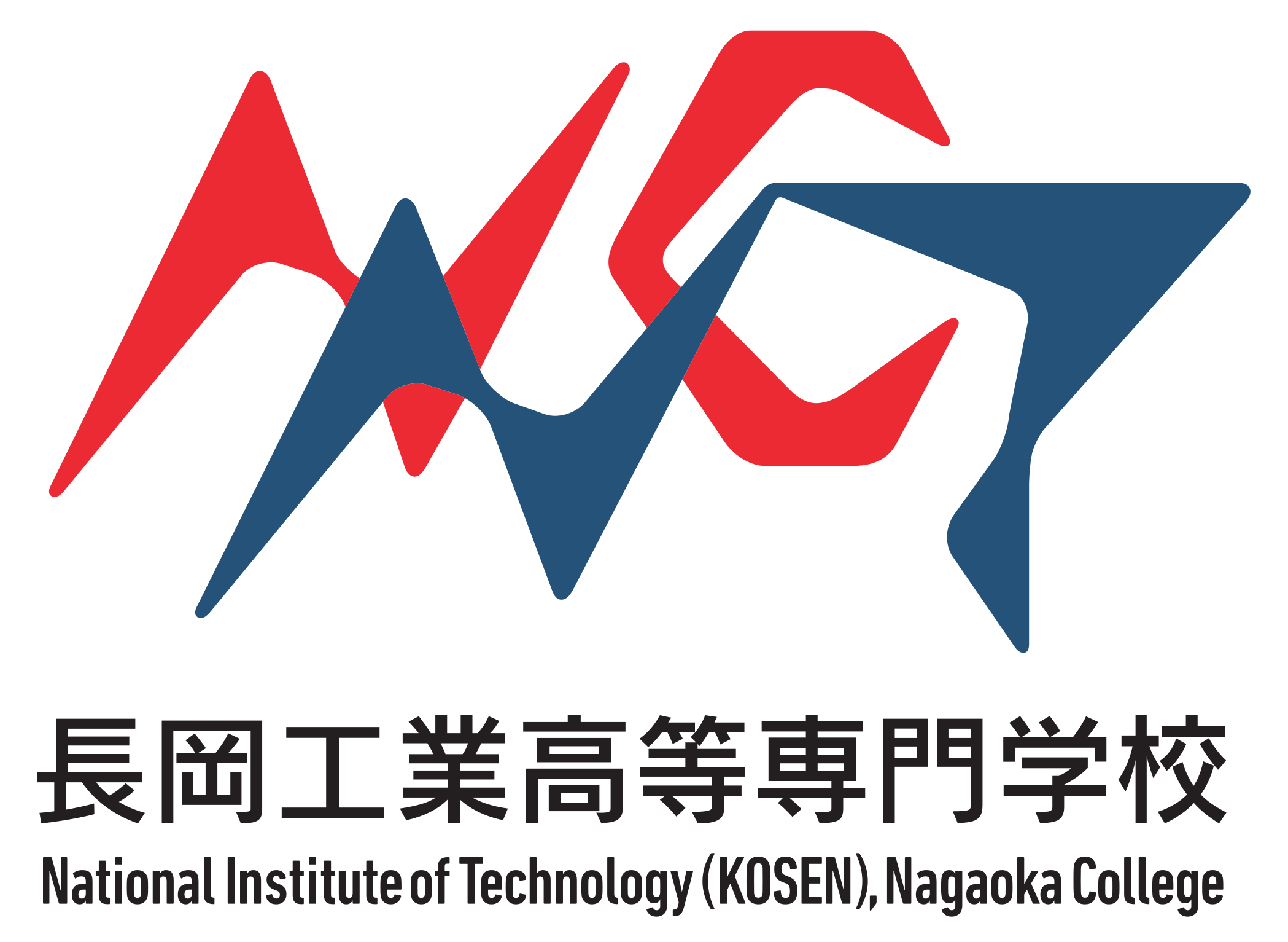 長岡工業高等専門学校